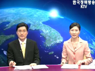 KTV 특집뉴스 (12회)