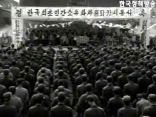 국산 기차 시동식(`70) 이미지