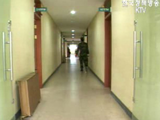 군복무중 연간 6학점 취득 가능