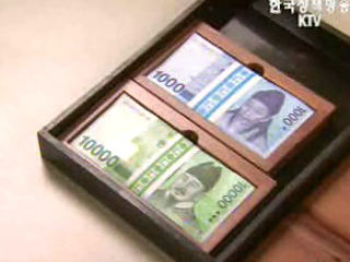 1만 원,1천 원권 24년 만에 새 모습
