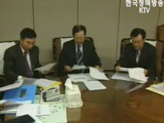 투기지역 가수요 지속 관리