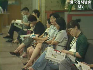 부당채권 청구, 구제 길 열려