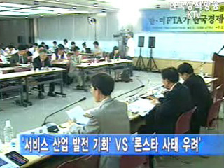 시장접근 확대 VS 준비된 개방 필요