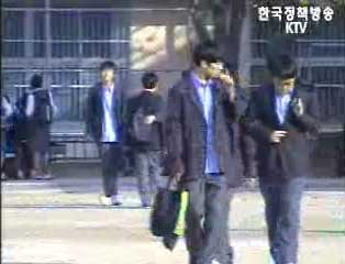 청소년 안전보호 종합대책