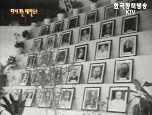 제40회 3.1절(`59) 이미지