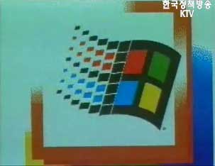 공정위 늦어도 내주초까지 MS에 의결서 전달