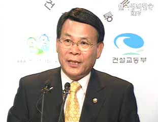 생애 첫 주택대출 요건 강화