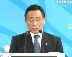 국가보훈처 업무보고