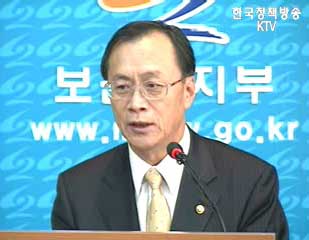 보건복지부 노인일자리 창출