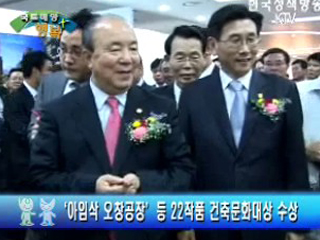 줌인 국토해양