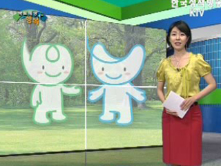 지역경제 활성화를 위한 그린벨트 추가 해제