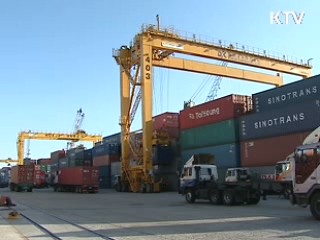 항만 예산 66%, 상반기 집행