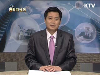 온라인 정책소통 사이버 서포터즈