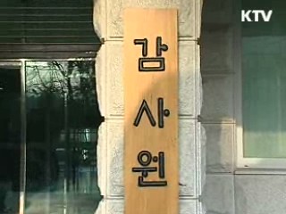 국민·기업 불편신고 지역센터 설치