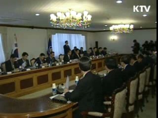 2년간 각종 규제 '집행 중단'