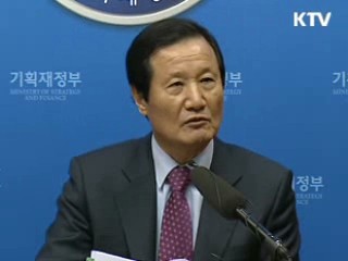 윤 장관 "외채상환 우려 확실히 제거"