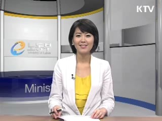 상반기 실업급여 수혜율 사상최고