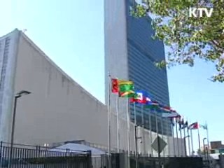 세계관광기구 2011년 총회 한국 개최