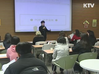 서비스업 활성화, 고부가 기술창업 지원