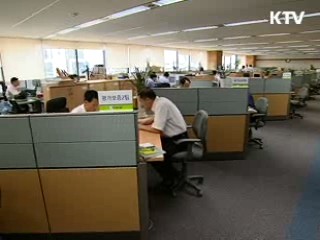 사업실패 후 재기, 1천억원 특례보증