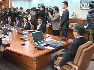 한은 기준금리 2.5% 현 수준 동결