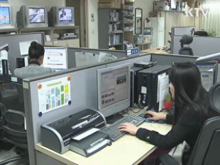 외국인 등록번호 기재, 금융거래 불편 해소
