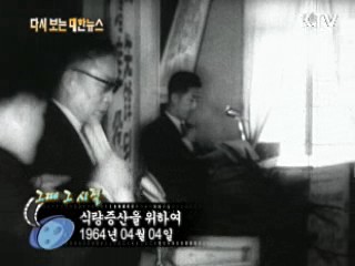 식량증산을 위하여(64') 이미지