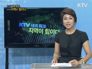 전통 소싸움의 고장 '경북 청도군'