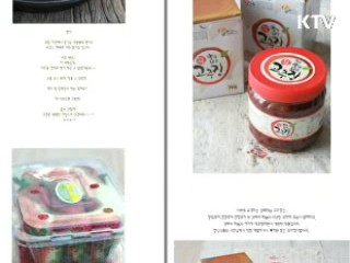 소비자 기만 인터넷 쇼핑몰 영업정지 가능 