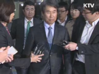 신재민 前차관 뇌물수수 구속