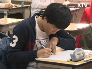 내년부터 대입 수시 지원 '최대 6회까지'