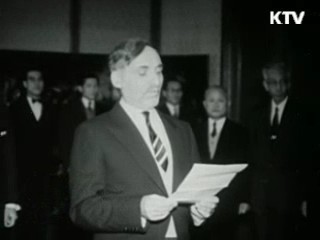 역사 속 오늘 (01.17) [다시 보는 대한늬우스]