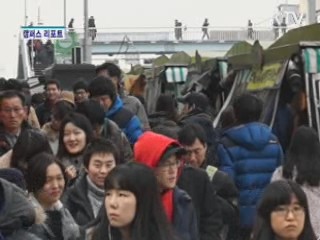 '노량진 폭탄밥'을 아시나요