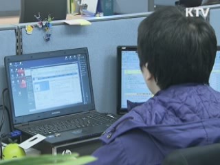 개인사업자 연대보증 폐지…재창업 지원