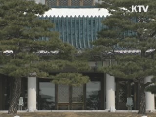 양극화·FTA 등 국정 4년 '오해와 진실'