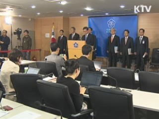 강력한 제도 개선···불법 사금융 퇴출