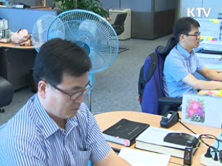 숨진 부모 금융자산 모든 은행서 조회