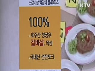 납품단가 부당 인하 땐 CEO 형사고발