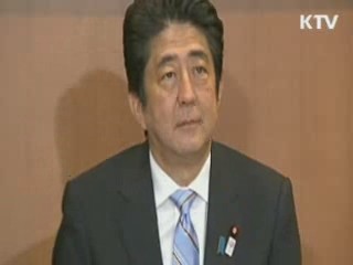 국제사회 '뭇매'···日 '나치식개헌' 발언 철회