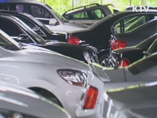 내년부터 중고차거래 '실명제' 시행