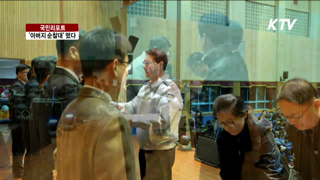 '학교 폭력' 아버지가 나섰다 [국민리포트]