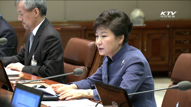 박 대통령 "국민 볼모 집단행동 엄정 대응"