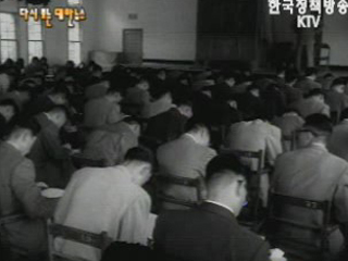 대학 출신 순경 선발시험, 국립경찰전문학교(`60) 이미지