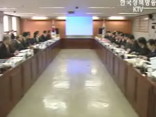 혁신도시개발 예정지구 6곳 지정 완료