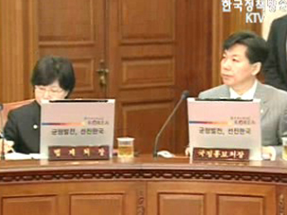 노무현 대통령 진보 발언, 특정 학자 비판 아니다