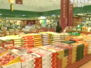 관세청, 불법 제수용품 특별단속