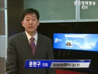 `손가락` 하나면 끝