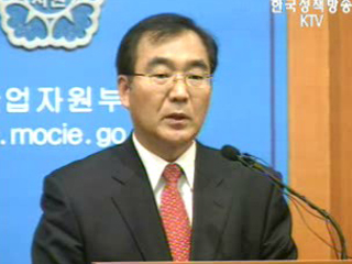 11월 수출 사상 첫 300억 달러 돌파