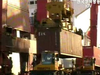 세계 11번째 수출 3천억달러 달성