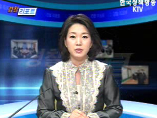 추석연휴 특별교통관리